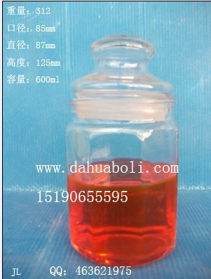 600ml出口玻璃儲物罐