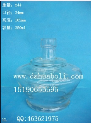 280ml酒精燈玻璃瓶