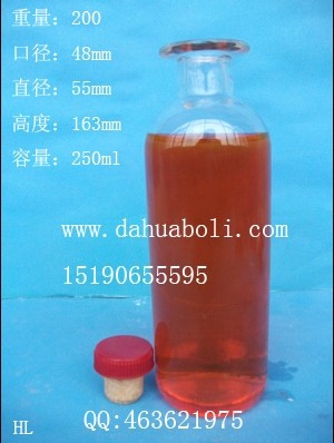 250ml試劑玻璃瓶