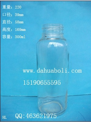 300ml嬰兒專用奶瓶