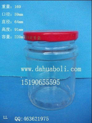 220ml辣椒醬玻璃瓶