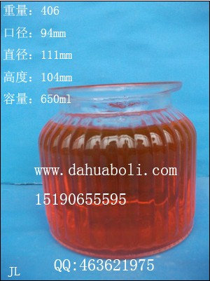 650ml豎條玻璃儲物罐