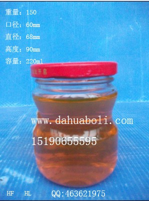 220ml蘑菇醬菜瓶