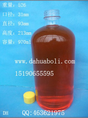 970ml鹽水玻璃瓶