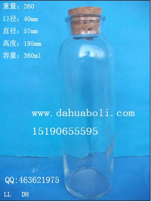 360ml圓冷泡茶玻璃瓶