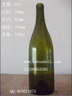 750ml出口墨綠色冰酒瓶