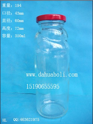 350ml飲料玻璃瓶