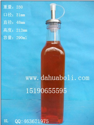 290ml方形橄欖油玻璃瓶