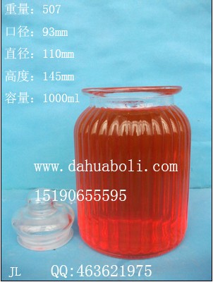 1000ml豎條出口儲物罐