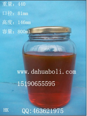 800ml罐頭玻璃瓶