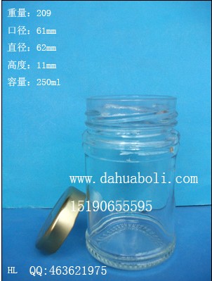 250ml辣椒醬玻璃瓶