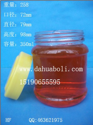 350ml蜂蜜玻璃瓶