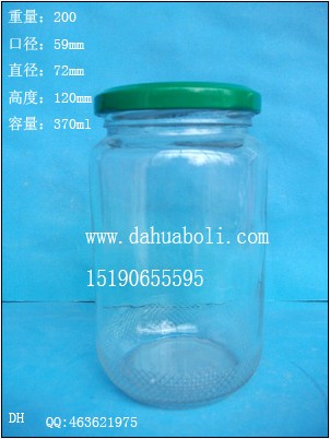 370ml果醬玻璃瓶