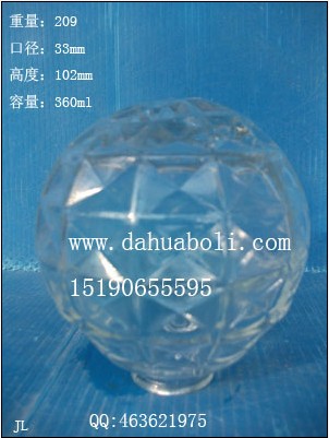 360ml玻璃圓球