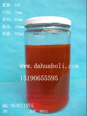 700ml罐頭玻璃瓶
