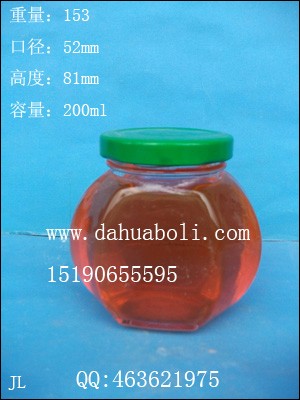 200ml辣椒醬玻璃瓶