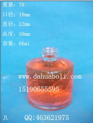 66ml香水玻璃瓶
