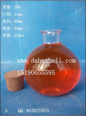 230ml圓球香薰玻璃瓶