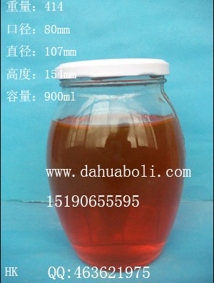 900ml廣口罐頭玻璃瓶