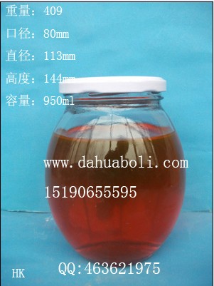 950ml大肚罐頭玻璃瓶