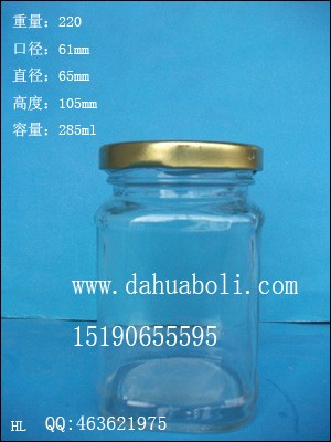 280ml方形麻辣醬玻璃瓶