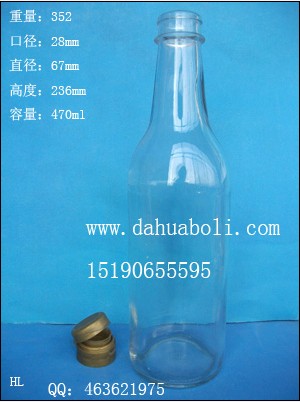 470ml醬油醋玻璃瓶
