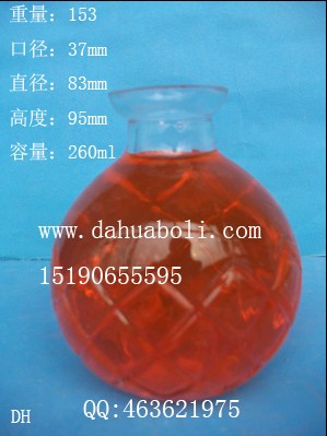 260ml圓球香薰許愿瓶