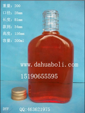 200ml勁酒玻璃瓶