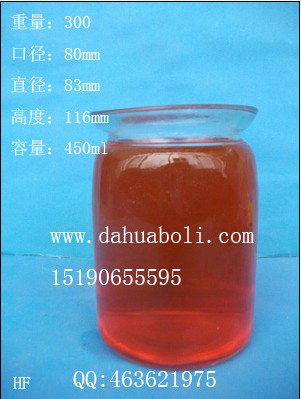 450ml出口玻璃儲物罐