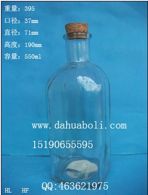 550ml方形出口香薰玻璃瓶