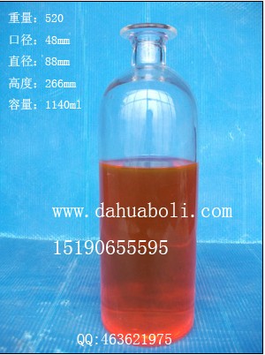 1140ml大容量試劑玻璃瓶