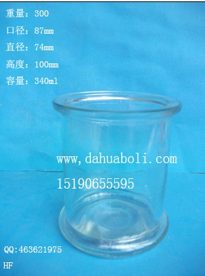 340ml玻璃茶葉罐