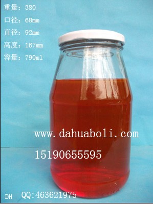 790ml廣口罐頭玻璃瓶