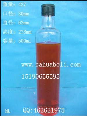 一斤裝圓橄欖油玻璃瓶