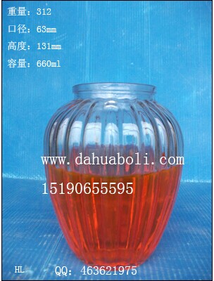 660ml豎條出口玻璃儲存罐