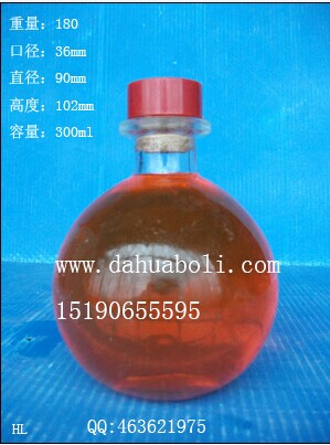 300ml香薰圓球玻璃瓶