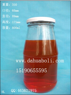 800ml廣口飲料玻璃瓶