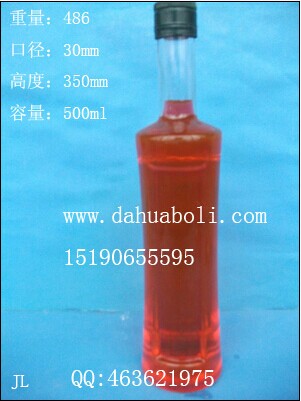 一斤裝橄欖油玻璃瓶