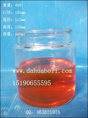 900ml玻璃出口儲物罐