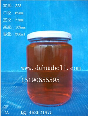 380ml麻辣醬玻璃瓶