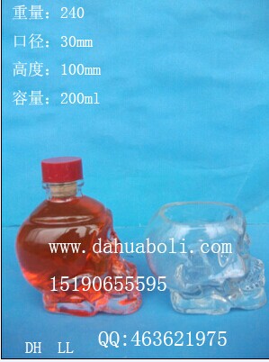 200ml骷髏頭酒杯