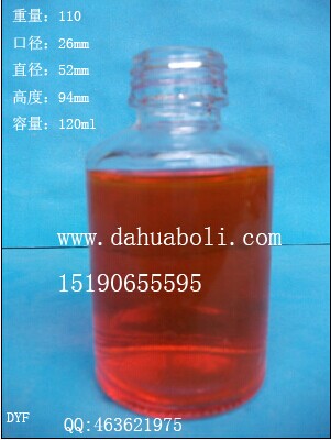 120ml二鍋頭酒瓶