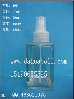 140ml方形香水瓶
