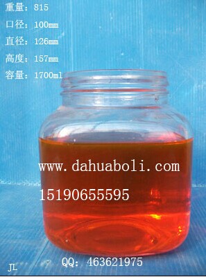 1700ml玻璃儲物罐