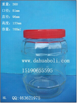 700ml辣椒醬玻璃瓶