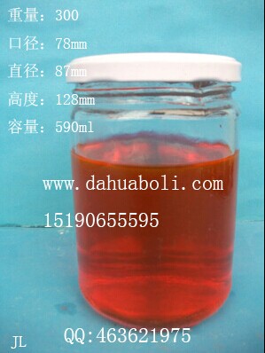 590ml罐頭玻璃瓶