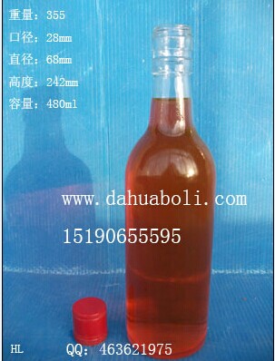 480ml酒瓶