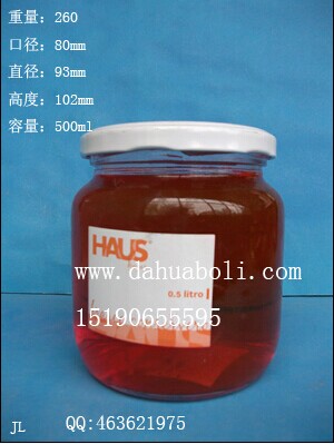 500ml辣椒醬玻璃瓶