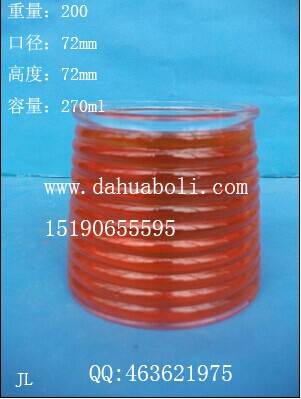 270ml玻璃燭臺