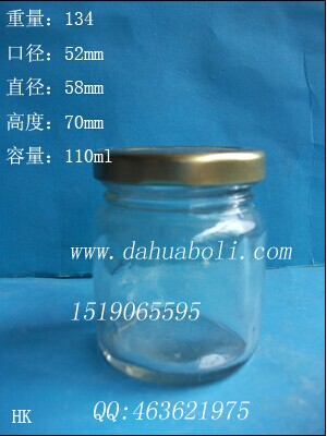 110ml醬菜玻璃瓶